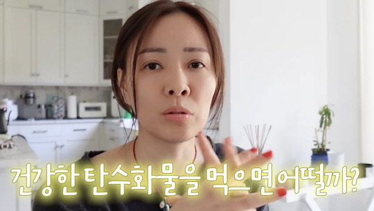 유튜브 채널 'Mrs. 뉴저지 손태영' 캡처.